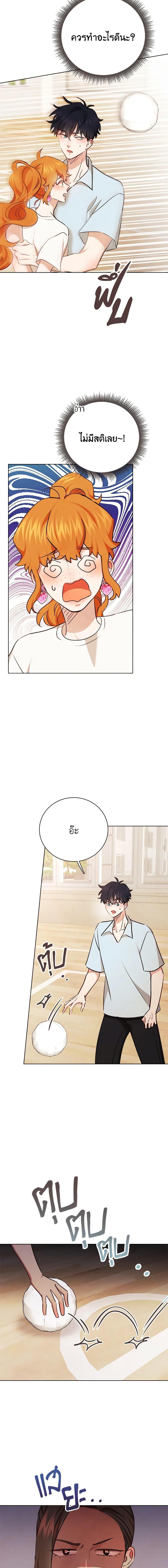 Manga-lc-com อ่านมังงะ อ่านการ์ตูน ออนไลน์ ฟรี Viewer’s Choice – The Dating Show ตอนที่ 1 2 3 4 5 6 7 8 9 10 11 12 13 14 ฟรี ไม่มีโฆษณา Manga-lc - อ่าน มังงะ อ่าน การ์ตูน ออนไลน์ อ่านมังงะ ฟรี