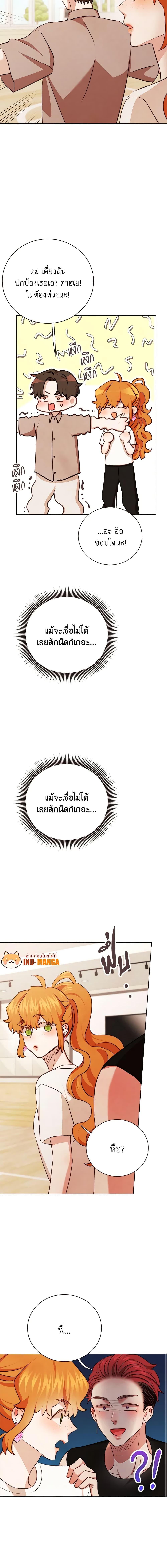 Manga-lc-com อ่านมังงะ อ่านการ์ตูน ออนไลน์ ฟรี Viewer’s Choice – The Dating Show ตอนที่ 1 2 3 4 5 6 7 8 9 10 11 12 13 14 ฟรี ไม่มีโฆษณา Manga-lc - อ่าน มังงะ อ่าน การ์ตูน ออนไลน์ อ่านมังงะ ฟรี