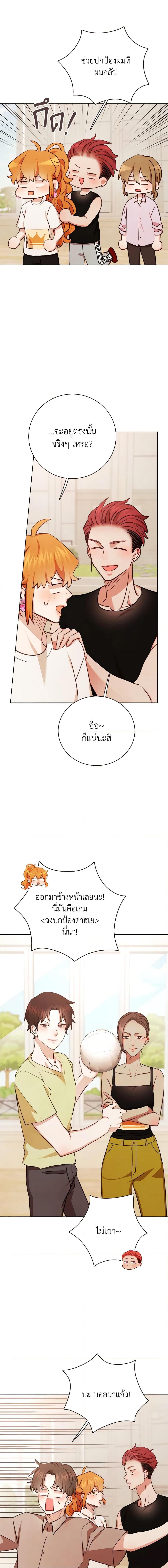 Manga-lc-com อ่านมังงะ อ่านการ์ตูน ออนไลน์ ฟรี Viewer’s Choice – The Dating Show ตอนที่ 1 2 3 4 5 6 7 8 9 10 11 12 13 14 ฟรี ไม่มีโฆษณา Manga-lc - อ่าน มังงะ อ่าน การ์ตูน ออนไลน์ อ่านมังงะ ฟรี