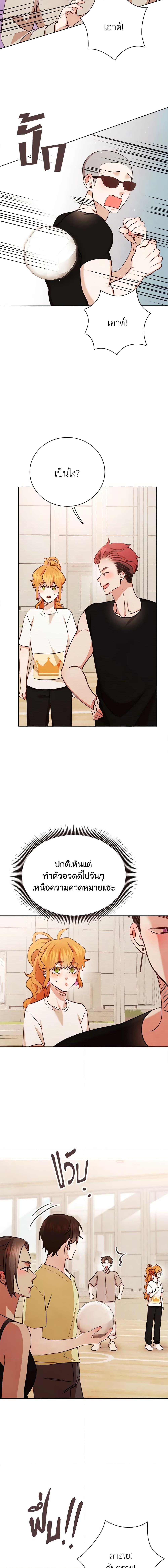 Manga-lc-com อ่านมังงะ อ่านการ์ตูน ออนไลน์ ฟรี Viewer’s Choice – The Dating Show ตอนที่ 1 2 3 4 5 6 7 8 9 10 11 12 13 14 ฟรี ไม่มีโฆษณา Manga-lc - อ่าน มังงะ อ่าน การ์ตูน ออนไลน์ อ่านมังงะ ฟรี