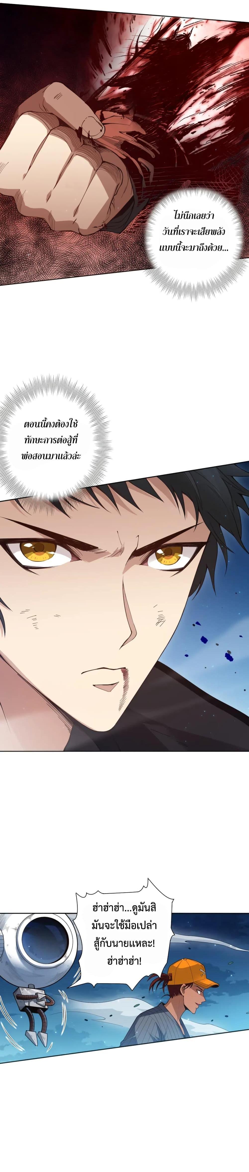 Manga-lc-com อ่านมังงะ อ่านการ์ตูน ออนไลน์ ฟรี ULTIMATE SOLDIER ตอนที่ 1 2 3 4 5 6 7 8 9 10 11 12 13 14 ฟรี ไม่มีโฆษณา Manga-lc - อ่าน มังงะ อ่าน การ์ตูน ออนไลน์ อ่านมังงะ ฟรี