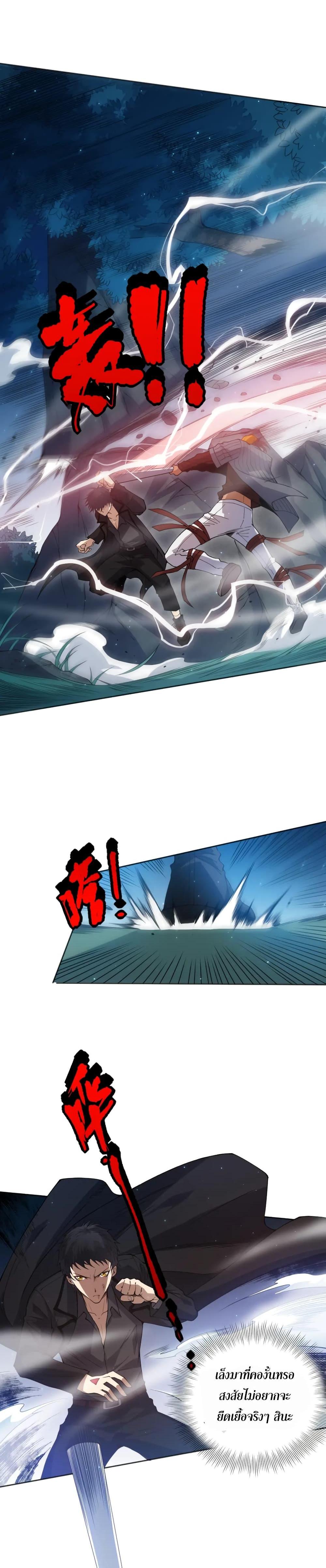 Manga-lc-com อ่านมังงะ อ่านการ์ตูน ออนไลน์ ฟรี ULTIMATE SOLDIER ตอนที่ 1 2 3 4 5 6 7 8 9 10 11 12 13 14 ฟรี ไม่มีโฆษณา Manga-lc - อ่าน มังงะ อ่าน การ์ตูน ออนไลน์ อ่านมังงะ ฟรี