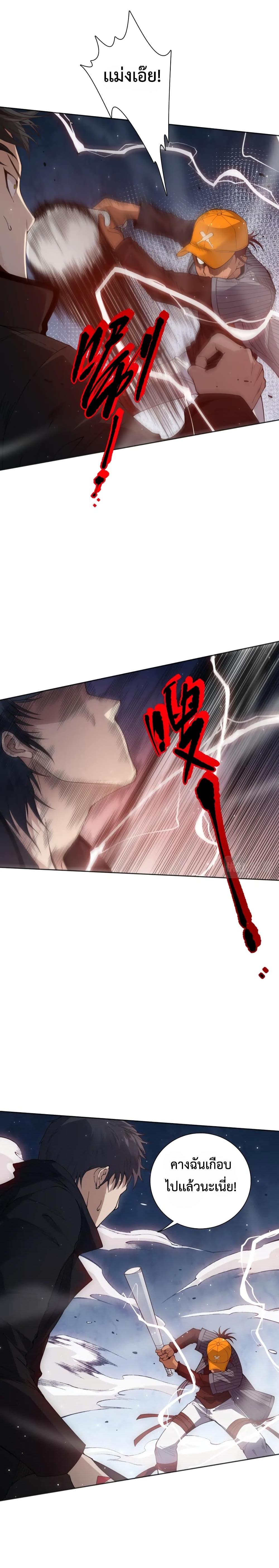 Manga-lc-com อ่านมังงะ อ่านการ์ตูน ออนไลน์ ฟรี ULTIMATE SOLDIER ตอนที่ 1 2 3 4 5 6 7 8 9 10 11 12 13 14 ฟรี ไม่มีโฆษณา Manga-lc - อ่าน มังงะ อ่าน การ์ตูน ออนไลน์ อ่านมังงะ ฟรี