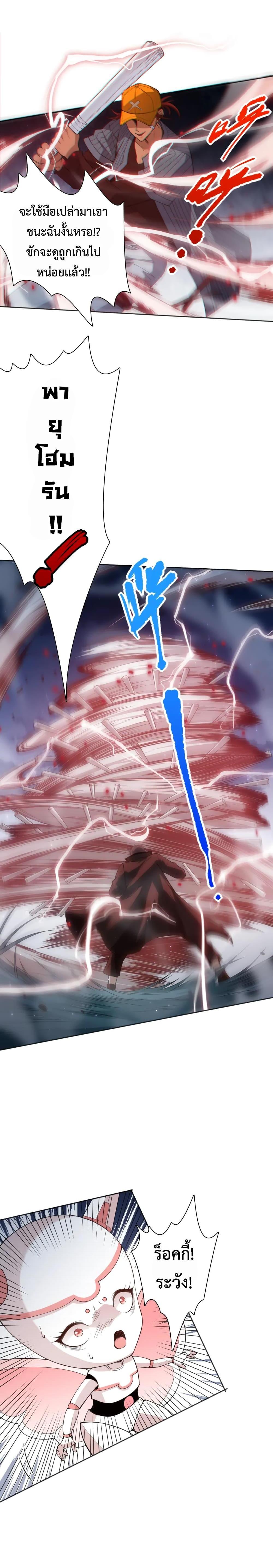 Manga-lc-com อ่านมังงะ อ่านการ์ตูน ออนไลน์ ฟรี ULTIMATE SOLDIER ตอนที่ 1 2 3 4 5 6 7 8 9 10 11 12 13 14 ฟรี ไม่มีโฆษณา Manga-lc - อ่าน มังงะ อ่าน การ์ตูน ออนไลน์ อ่านมังงะ ฟรี