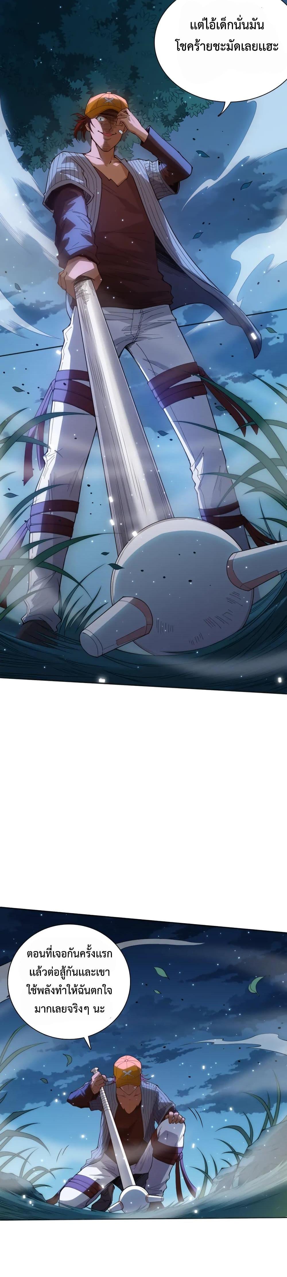 Manga-lc-com อ่านมังงะ อ่านการ์ตูน ออนไลน์ ฟรี ULTIMATE SOLDIER ตอนที่ 1 2 3 4 5 6 7 8 9 10 11 12 13 14 ฟรี ไม่มีโฆษณา Manga-lc - อ่าน มังงะ อ่าน การ์ตูน ออนไลน์ อ่านมังงะ ฟรี