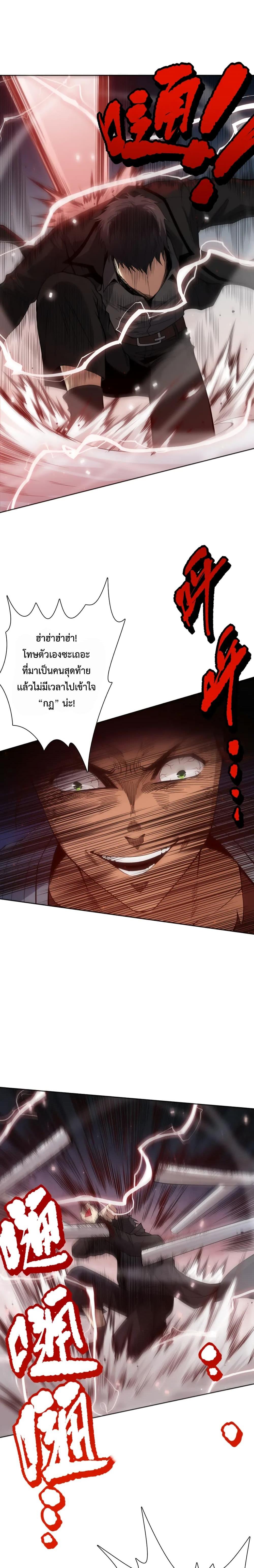 Manga-lc-com อ่านมังงะ อ่านการ์ตูน ออนไลน์ ฟรี ULTIMATE SOLDIER ตอนที่ 1 2 3 4 5 6 7 8 9 10 11 12 13 14 ฟรี ไม่มีโฆษณา Manga-lc - อ่าน มังงะ อ่าน การ์ตูน ออนไลน์ อ่านมังงะ ฟรี