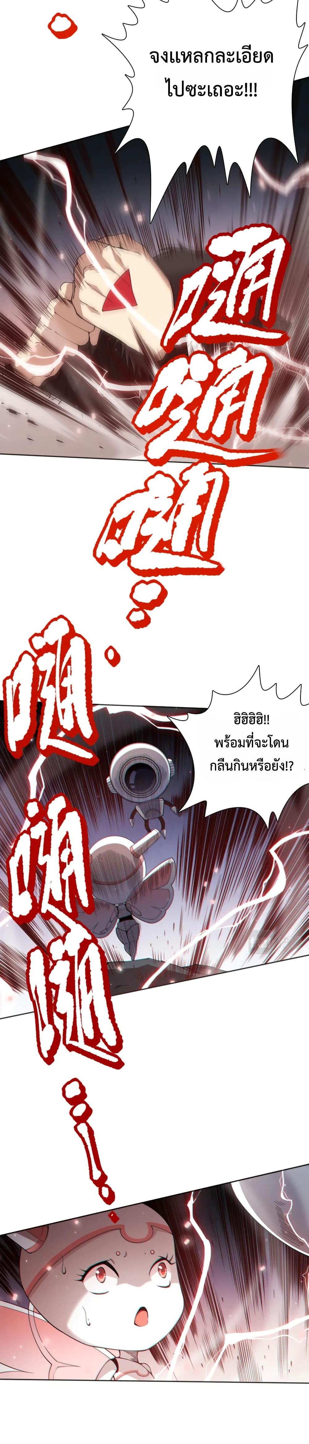 Manga-lc-com อ่านมังงะ อ่านการ์ตูน ออนไลน์ ฟรี ULTIMATE SOLDIER ตอนที่ 1 2 3 4 5 6 7 8 9 10 11 12 13 14 ฟรี ไม่มีโฆษณา Manga-lc - อ่าน มังงะ อ่าน การ์ตูน ออนไลน์ อ่านมังงะ ฟรี