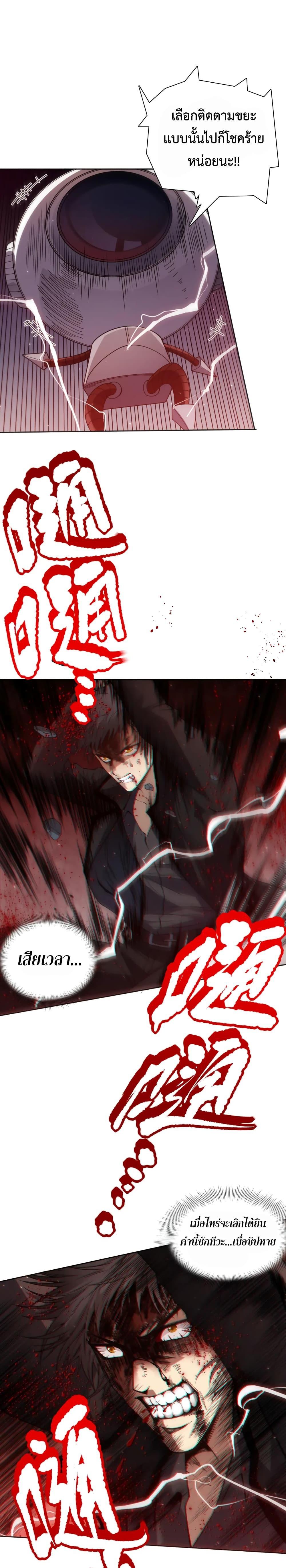 Manga-lc-com อ่านมังงะ อ่านการ์ตูน ออนไลน์ ฟรี ULTIMATE SOLDIER ตอนที่ 1 2 3 4 5 6 7 8 9 10 11 12 13 14 ฟรี ไม่มีโฆษณา Manga-lc - อ่าน มังงะ อ่าน การ์ตูน ออนไลน์ อ่านมังงะ ฟรี