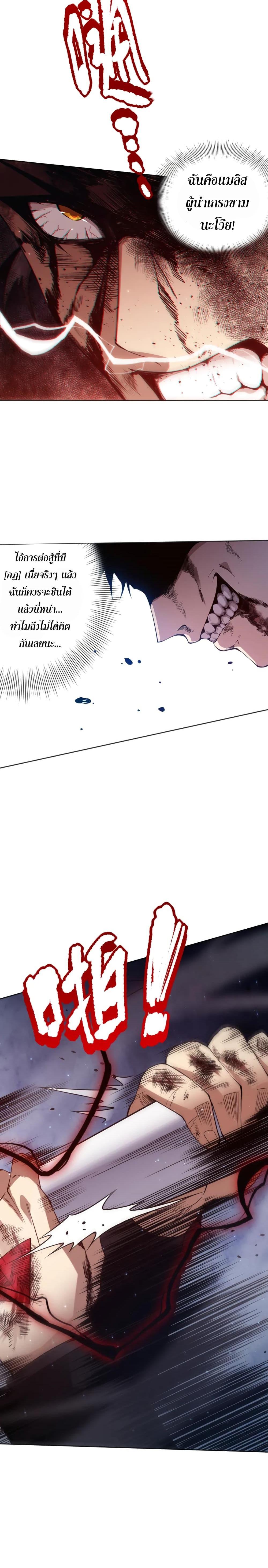 Manga-lc-com อ่านมังงะ อ่านการ์ตูน ออนไลน์ ฟรี ULTIMATE SOLDIER ตอนที่ 1 2 3 4 5 6 7 8 9 10 11 12 13 14 ฟรี ไม่มีโฆษณา Manga-lc - อ่าน มังงะ อ่าน การ์ตูน ออนไลน์ อ่านมังงะ ฟรี