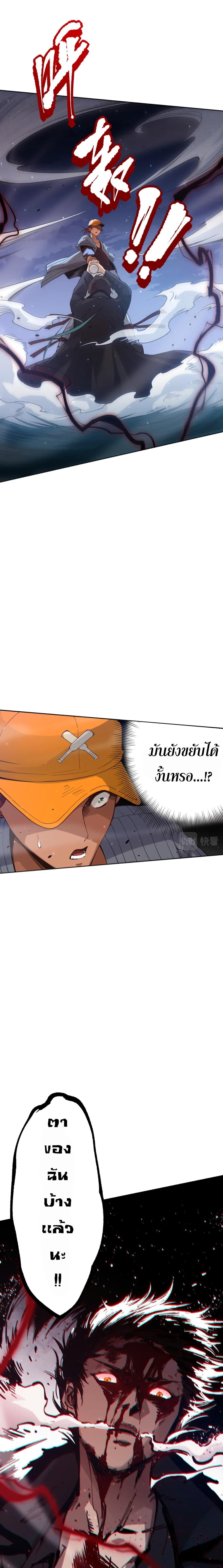 Manga-lc-com อ่านมังงะ อ่านการ์ตูน ออนไลน์ ฟรี ULTIMATE SOLDIER ตอนที่ 1 2 3 4 5 6 7 8 9 10 11 12 13 14 ฟรี ไม่มีโฆษณา Manga-lc - อ่าน มังงะ อ่าน การ์ตูน ออนไลน์ อ่านมังงะ ฟรี