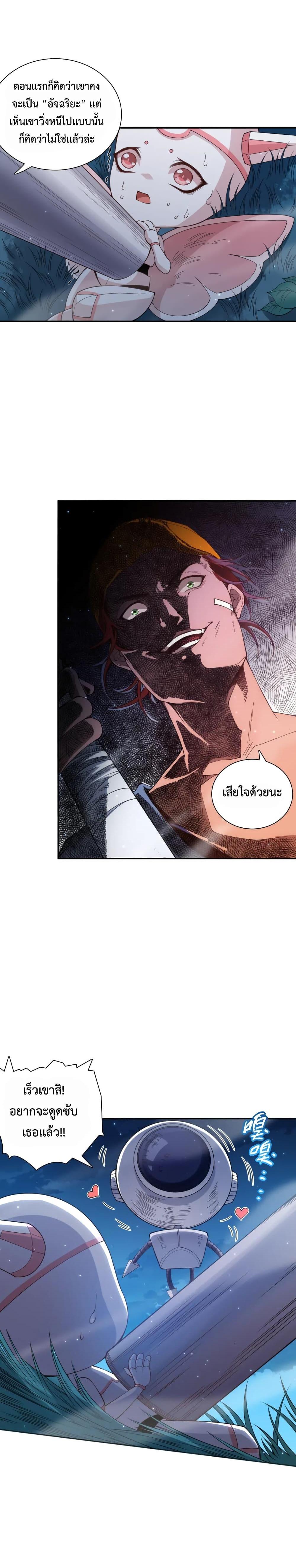 Manga-lc-com อ่านมังงะ อ่านการ์ตูน ออนไลน์ ฟรี ULTIMATE SOLDIER ตอนที่ 1 2 3 4 5 6 7 8 9 10 11 12 13 14 ฟรี ไม่มีโฆษณา Manga-lc - อ่าน มังงะ อ่าน การ์ตูน ออนไลน์ อ่านมังงะ ฟรี