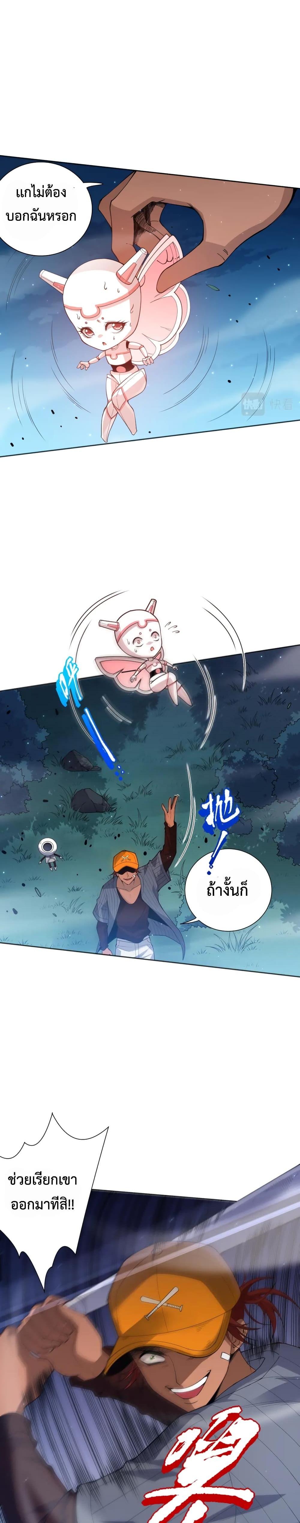 Manga-lc-com อ่านมังงะ อ่านการ์ตูน ออนไลน์ ฟรี ULTIMATE SOLDIER ตอนที่ 1 2 3 4 5 6 7 8 9 10 11 12 13 14 ฟรี ไม่มีโฆษณา Manga-lc - อ่าน มังงะ อ่าน การ์ตูน ออนไลน์ อ่านมังงะ ฟรี