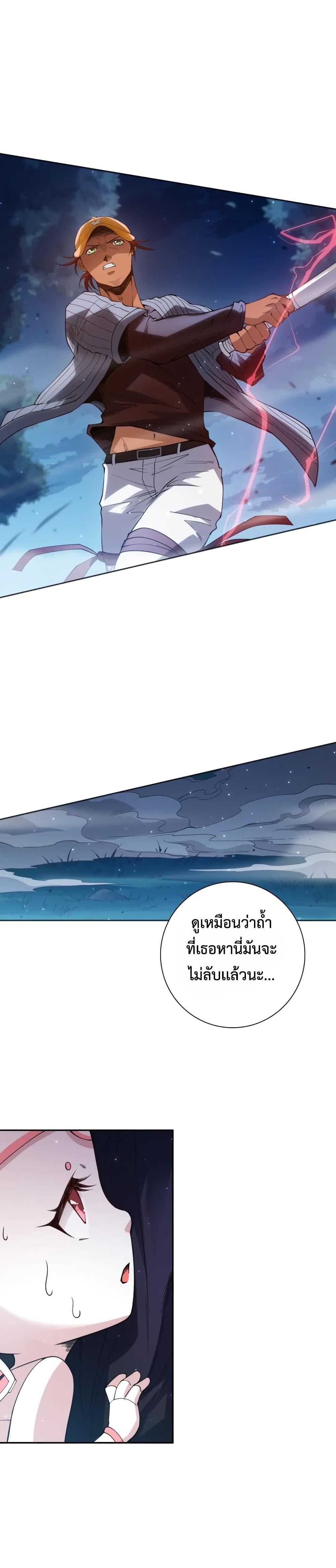 Manga-lc-com อ่านมังงะ อ่านการ์ตูน ออนไลน์ ฟรี ULTIMATE SOLDIER ตอนที่ 1 2 3 4 5 6 7 8 9 10 11 12 13 14 ฟรี ไม่มีโฆษณา Manga-lc - อ่าน มังงะ อ่าน การ์ตูน ออนไลน์ อ่านมังงะ ฟรี