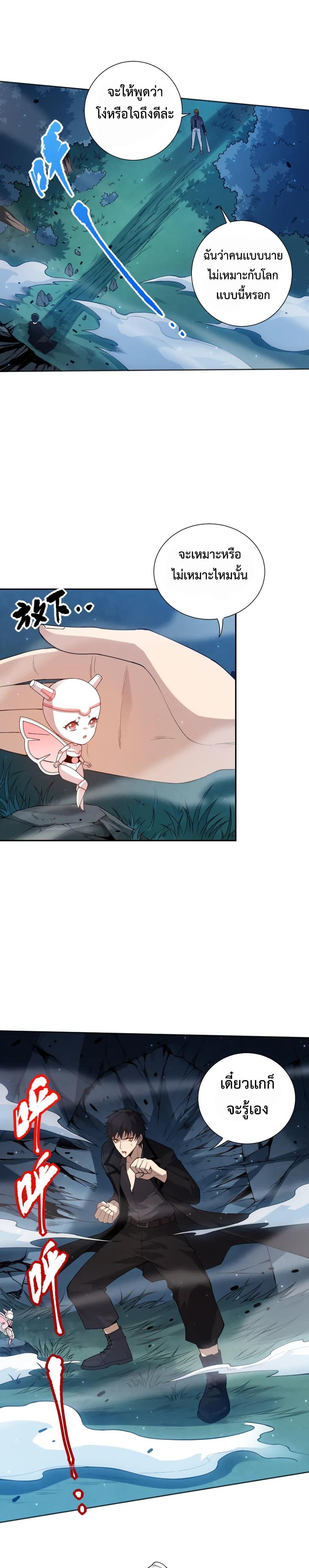 Manga-lc-com อ่านมังงะ อ่านการ์ตูน ออนไลน์ ฟรี ULTIMATE SOLDIER ตอนที่ 1 2 3 4 5 6 7 8 9 10 11 12 13 14 ฟรี ไม่มีโฆษณา Manga-lc - อ่าน มังงะ อ่าน การ์ตูน ออนไลน์ อ่านมังงะ ฟรี