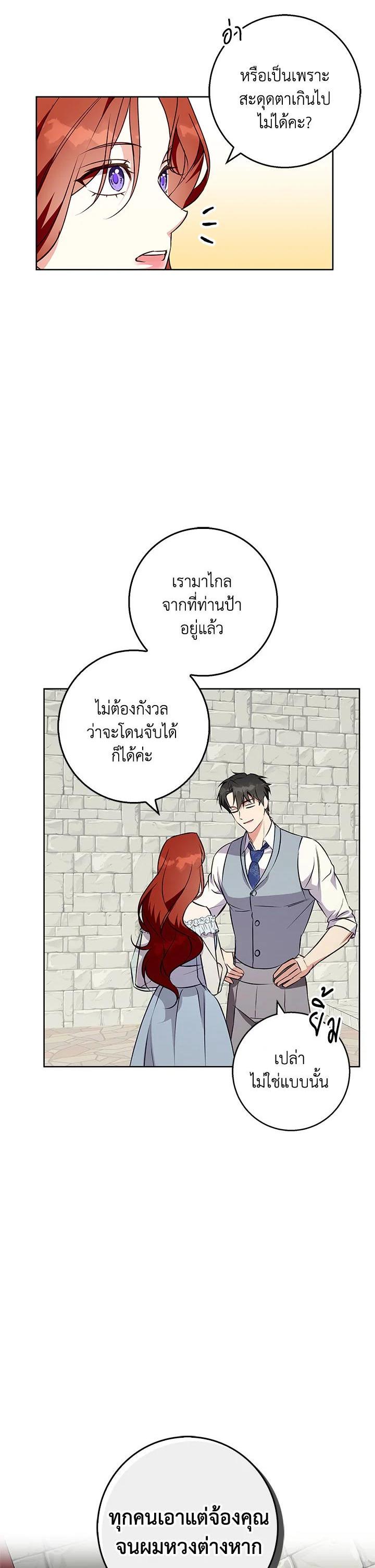 Manga-lc-com อ่านมังงะ อ่านการ์ตูน ออนไลน์ ฟรี Winter Wolf ตอนที่ 1 2 3 4 5 6 7 8 9 10 11 12 13 14 ฟรี ไม่มีโฆษณา Manga-lc - อ่าน มังงะ อ่าน การ์ตูน ออนไลน์ อ่านมังงะ ฟรี