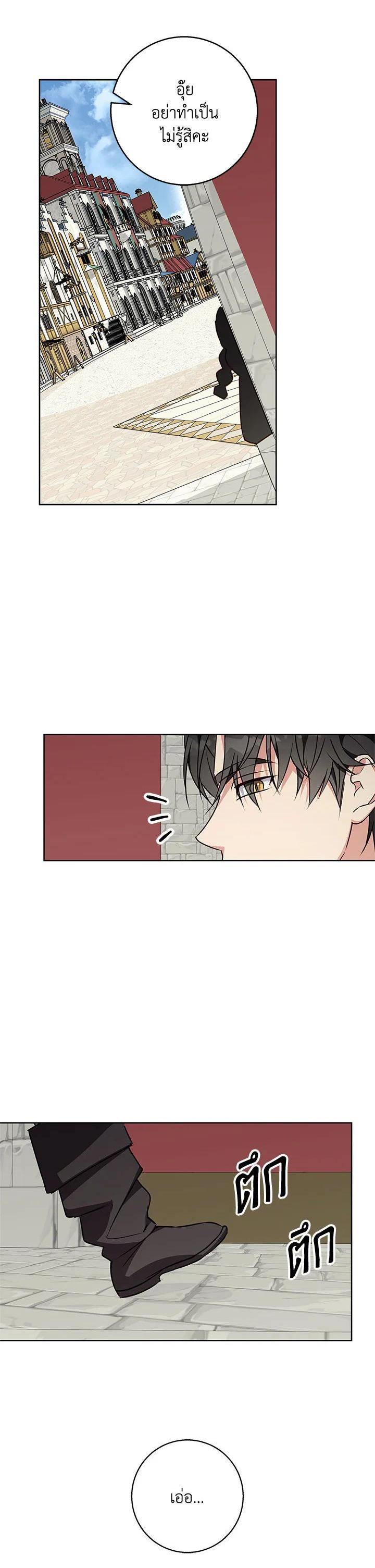 Manga-lc-com อ่านมังงะ อ่านการ์ตูน ออนไลน์ ฟรี Winter Wolf ตอนที่ 1 2 3 4 5 6 7 8 9 10 11 12 13 14 ฟรี ไม่มีโฆษณา Manga-lc - อ่าน มังงะ อ่าน การ์ตูน ออนไลน์ อ่านมังงะ ฟรี