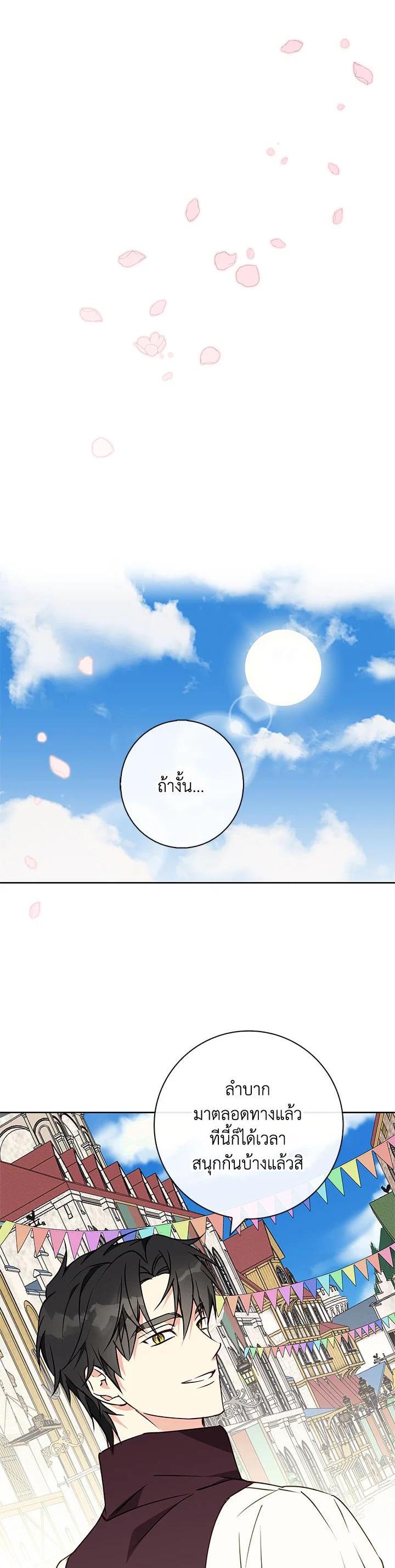 Manga-lc-com อ่านมังงะ อ่านการ์ตูน ออนไลน์ ฟรี Winter Wolf ตอนที่ 1 2 3 4 5 6 7 8 9 10 11 12 13 14 ฟรี ไม่มีโฆษณา Manga-lc - อ่าน มังงะ อ่าน การ์ตูน ออนไลน์ อ่านมังงะ ฟรี