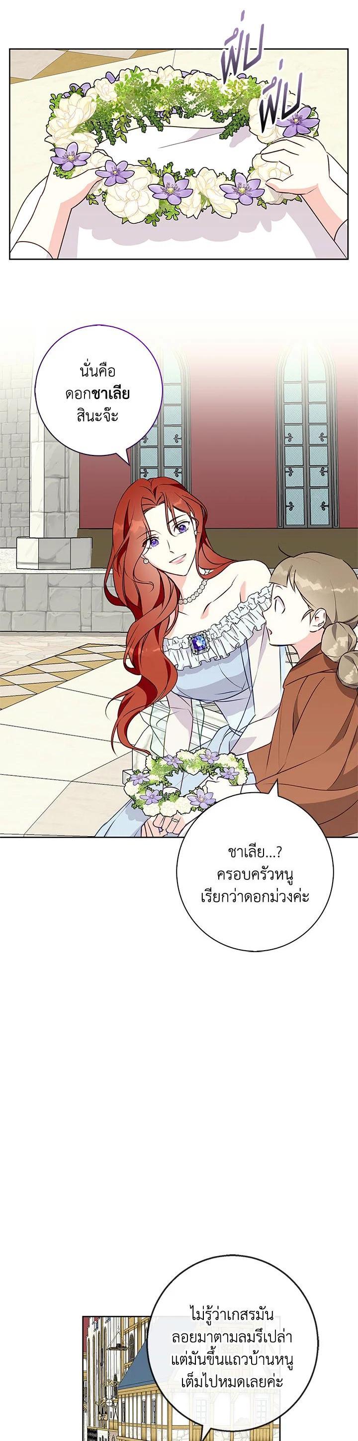 Manga-lc-com อ่านมังงะ อ่านการ์ตูน ออนไลน์ ฟรี Winter Wolf ตอนที่ 1 2 3 4 5 6 7 8 9 10 11 12 13 14 ฟรี ไม่มีโฆษณา Manga-lc - อ่าน มังงะ อ่าน การ์ตูน ออนไลน์ อ่านมังงะ ฟรี