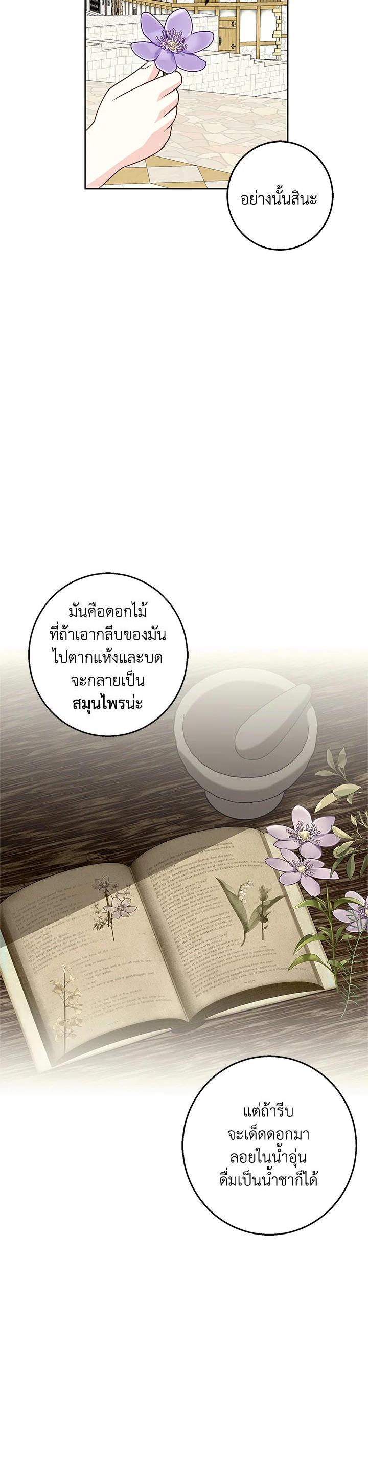 Manga-lc-com อ่านมังงะ อ่านการ์ตูน ออนไลน์ ฟรี Winter Wolf ตอนที่ 1 2 3 4 5 6 7 8 9 10 11 12 13 14 ฟรี ไม่มีโฆษณา Manga-lc - อ่าน มังงะ อ่าน การ์ตูน ออนไลน์ อ่านมังงะ ฟรี