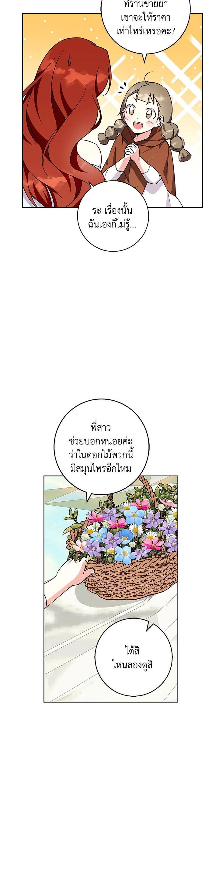 Manga-lc-com อ่านมังงะ อ่านการ์ตูน ออนไลน์ ฟรี Winter Wolf ตอนที่ 1 2 3 4 5 6 7 8 9 10 11 12 13 14 ฟรี ไม่มีโฆษณา Manga-lc - อ่าน มังงะ อ่าน การ์ตูน ออนไลน์ อ่านมังงะ ฟรี