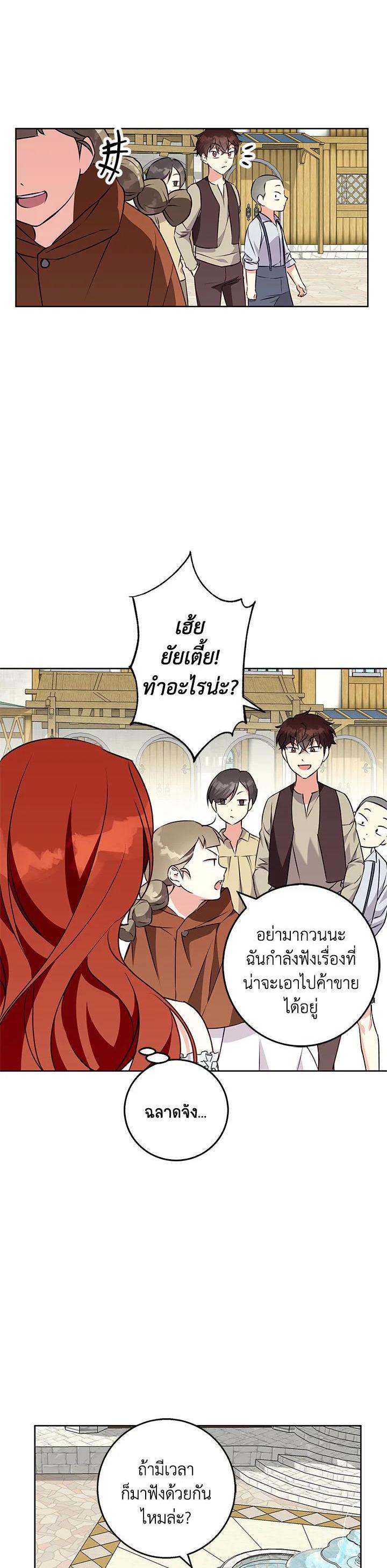 Manga-lc-com อ่านมังงะ อ่านการ์ตูน ออนไลน์ ฟรี Winter Wolf ตอนที่ 1 2 3 4 5 6 7 8 9 10 11 12 13 14 ฟรี ไม่มีโฆษณา Manga-lc - อ่าน มังงะ อ่าน การ์ตูน ออนไลน์ อ่านมังงะ ฟรี