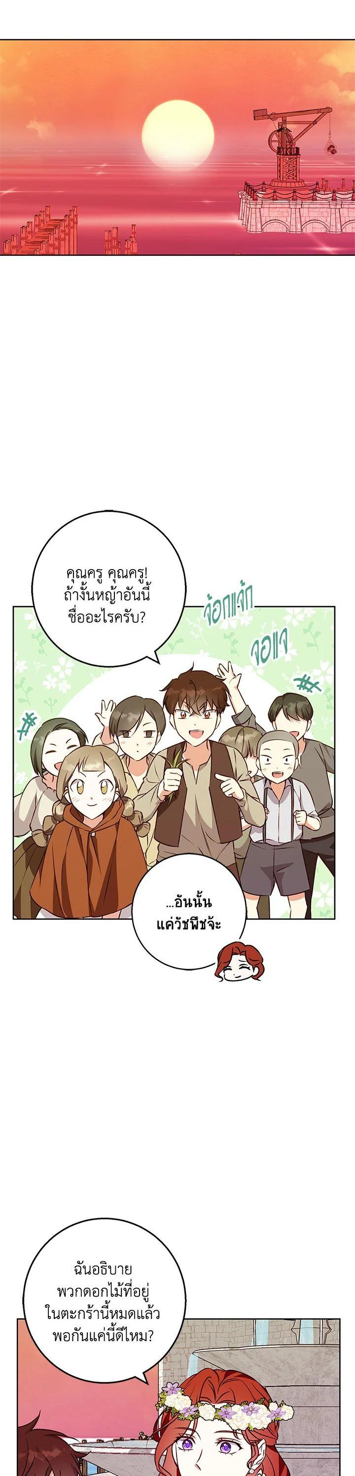 Manga-lc-com อ่านมังงะ อ่านการ์ตูน ออนไลน์ ฟรี Winter Wolf ตอนที่ 1 2 3 4 5 6 7 8 9 10 11 12 13 14 ฟรี ไม่มีโฆษณา Manga-lc - อ่าน มังงะ อ่าน การ์ตูน ออนไลน์ อ่านมังงะ ฟรี