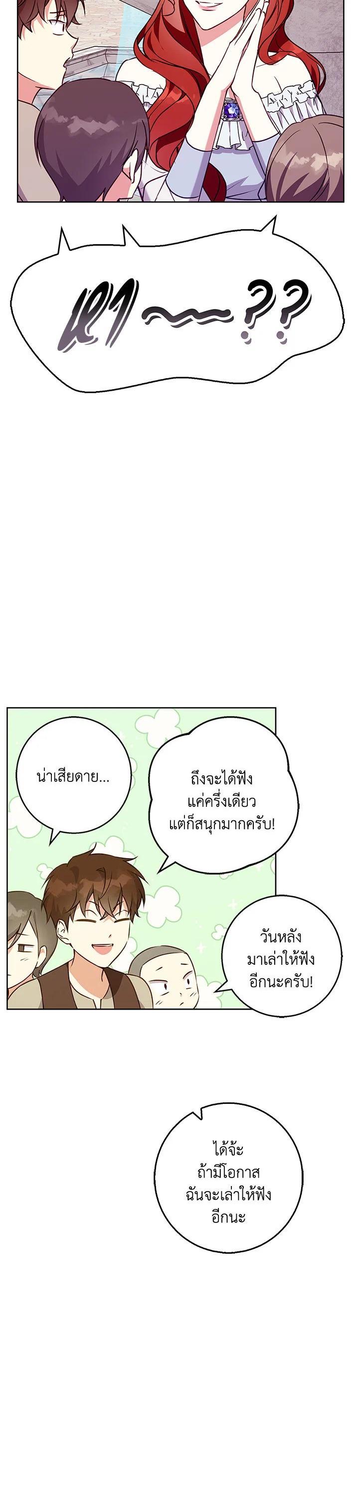 Manga-lc-com อ่านมังงะ อ่านการ์ตูน ออนไลน์ ฟรี Winter Wolf ตอนที่ 1 2 3 4 5 6 7 8 9 10 11 12 13 14 ฟรี ไม่มีโฆษณา Manga-lc - อ่าน มังงะ อ่าน การ์ตูน ออนไลน์ อ่านมังงะ ฟรี