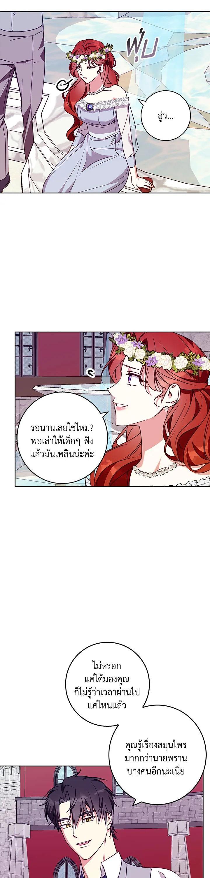 Manga-lc-com อ่านมังงะ อ่านการ์ตูน ออนไลน์ ฟรี Winter Wolf ตอนที่ 1 2 3 4 5 6 7 8 9 10 11 12 13 14 ฟรี ไม่มีโฆษณา Manga-lc - อ่าน มังงะ อ่าน การ์ตูน ออนไลน์ อ่านมังงะ ฟรี