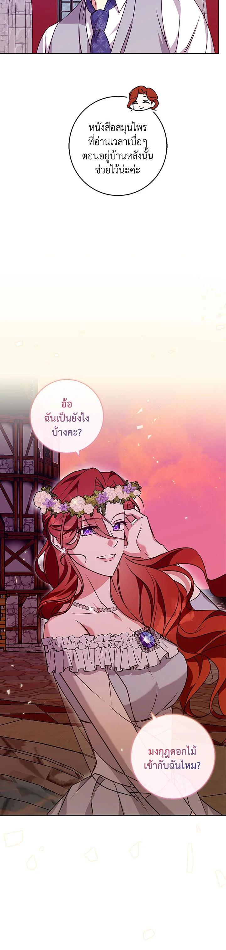 Manga-lc-com อ่านมังงะ อ่านการ์ตูน ออนไลน์ ฟรี Winter Wolf ตอนที่ 1 2 3 4 5 6 7 8 9 10 11 12 13 14 ฟรี ไม่มีโฆษณา Manga-lc - อ่าน มังงะ อ่าน การ์ตูน ออนไลน์ อ่านมังงะ ฟรี