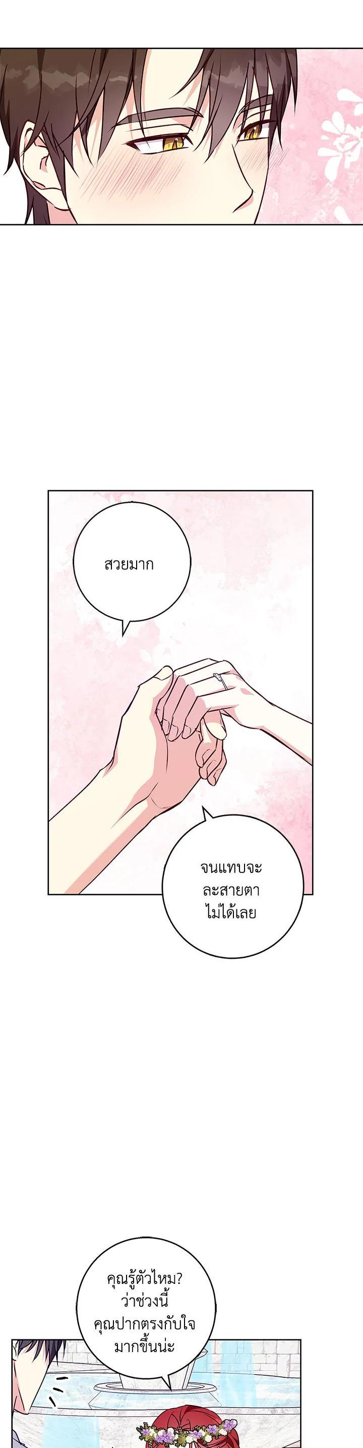 Manga-lc-com อ่านมังงะ อ่านการ์ตูน ออนไลน์ ฟรี Winter Wolf ตอนที่ 1 2 3 4 5 6 7 8 9 10 11 12 13 14 ฟรี ไม่มีโฆษณา Manga-lc - อ่าน มังงะ อ่าน การ์ตูน ออนไลน์ อ่านมังงะ ฟรี