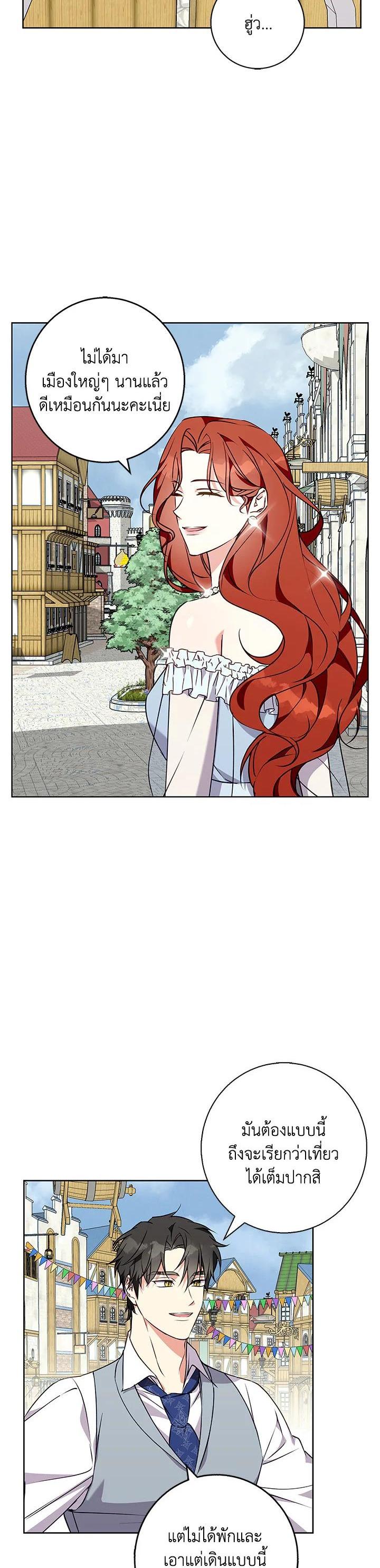 Manga-lc-com อ่านมังงะ อ่านการ์ตูน ออนไลน์ ฟรี Winter Wolf ตอนที่ 1 2 3 4 5 6 7 8 9 10 11 12 13 14 ฟรี ไม่มีโฆษณา Manga-lc - อ่าน มังงะ อ่าน การ์ตูน ออนไลน์ อ่านมังงะ ฟรี