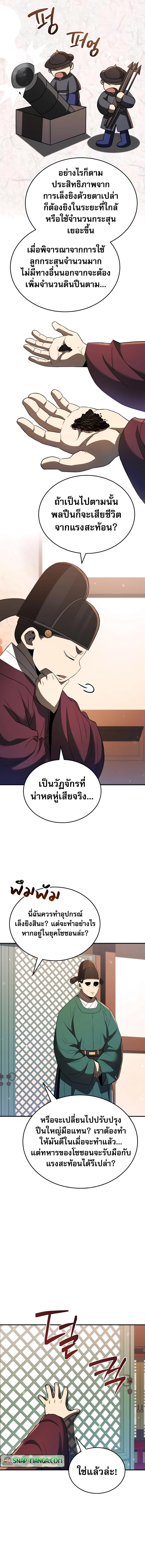 Manga-lc-com อ่านมังงะ อ่านการ์ตูน ออนไลน์ ฟรี Black Corporation Joseon ตอนที่ 1 2 3 4 5 6 7 8 9 10 11 12 13 14 ฟรี ไม่มีโฆษณา Manga-lc - อ่าน มังงะ อ่าน การ์ตูน ออนไลน์ อ่านมังงะ ฟรี