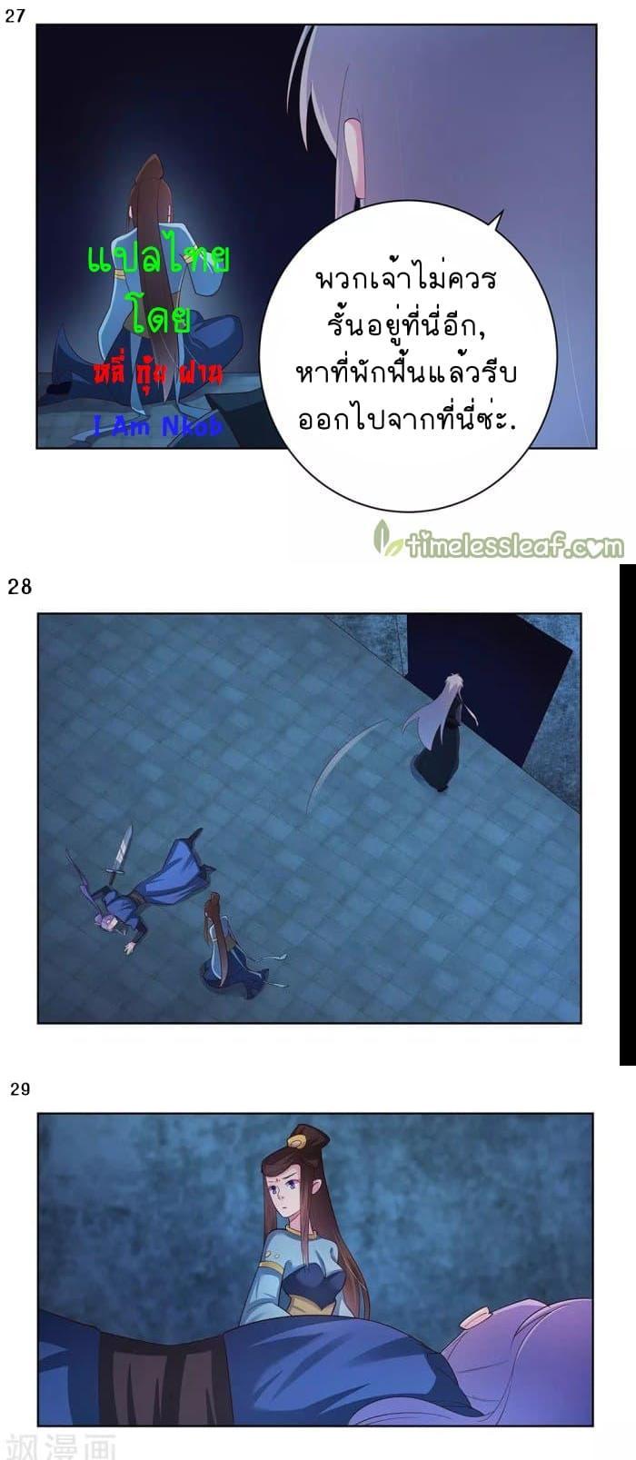 Manga-lc-com อ่านมังงะ อ่านการ์ตูน ออนไลน์ ฟรี Above All Gods ตอนที่ 1 2 3 4 5 6 7 8 9 10 11 12 13 14 ฟรี ไม่มีโฆษณา Manga-lc - อ่าน มังงะ อ่าน การ์ตูน ออนไลน์ อ่านมังงะ ฟรี