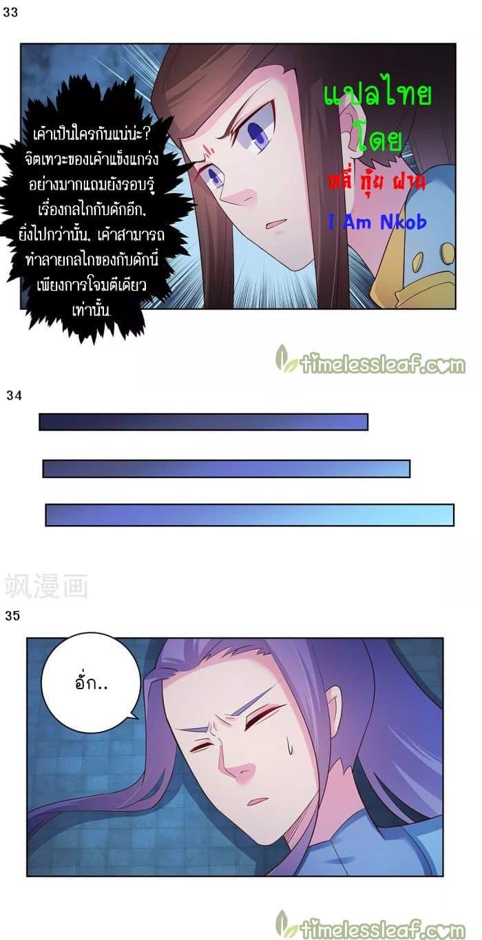 Manga-lc-com อ่านมังงะ อ่านการ์ตูน ออนไลน์ ฟรี Above All Gods ตอนที่ 1 2 3 4 5 6 7 8 9 10 11 12 13 14 ฟรี ไม่มีโฆษณา Manga-lc - อ่าน มังงะ อ่าน การ์ตูน ออนไลน์ อ่านมังงะ ฟรี