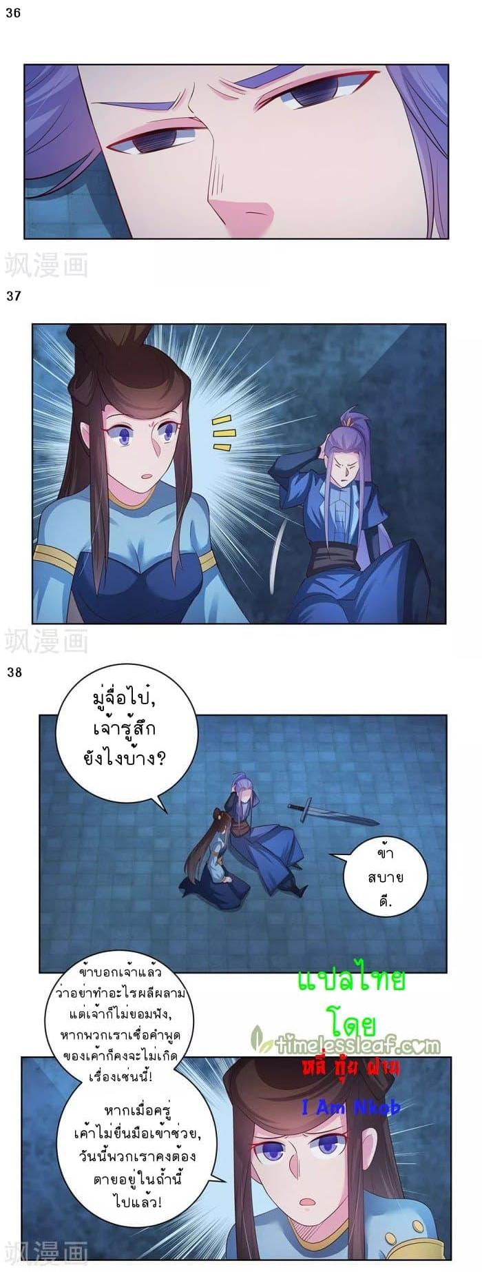 Manga-lc-com อ่านมังงะ อ่านการ์ตูน ออนไลน์ ฟรี Above All Gods ตอนที่ 1 2 3 4 5 6 7 8 9 10 11 12 13 14 ฟรี ไม่มีโฆษณา Manga-lc - อ่าน มังงะ อ่าน การ์ตูน ออนไลน์ อ่านมังงะ ฟรี