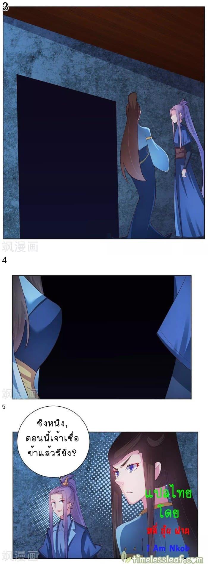 Manga-lc-com อ่านมังงะ อ่านการ์ตูน ออนไลน์ ฟรี Above All Gods ตอนที่ 1 2 3 4 5 6 7 8 9 10 11 12 13 14 ฟรี ไม่มีโฆษณา Manga-lc - อ่าน มังงะ อ่าน การ์ตูน ออนไลน์ อ่านมังงะ ฟรี