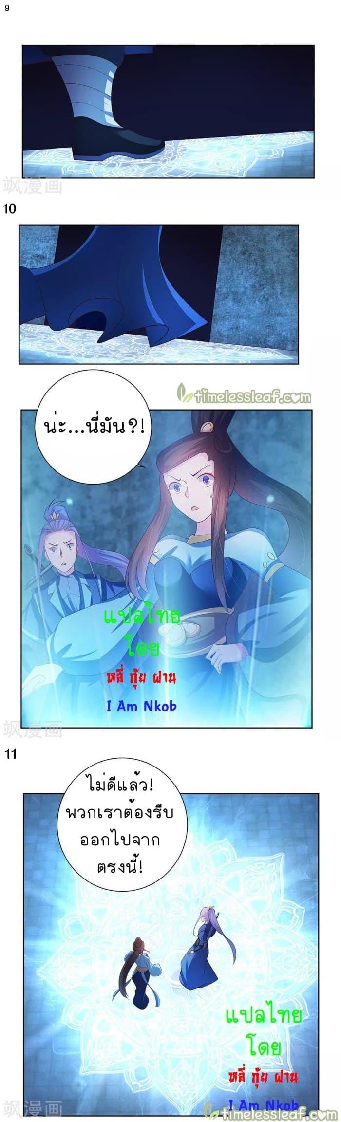 Manga-lc-com อ่านมังงะ อ่านการ์ตูน ออนไลน์ ฟรี Above All Gods ตอนที่ 1 2 3 4 5 6 7 8 9 10 11 12 13 14 ฟรี ไม่มีโฆษณา Manga-lc - อ่าน มังงะ อ่าน การ์ตูน ออนไลน์ อ่านมังงะ ฟรี