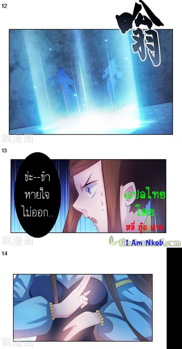 Manga-lc-com อ่านมังงะ อ่านการ์ตูน ออนไลน์ ฟรี Above All Gods ตอนที่ 1 2 3 4 5 6 7 8 9 10 11 12 13 14 ฟรี ไม่มีโฆษณา Manga-lc - อ่าน มังงะ อ่าน การ์ตูน ออนไลน์ อ่านมังงะ ฟรี