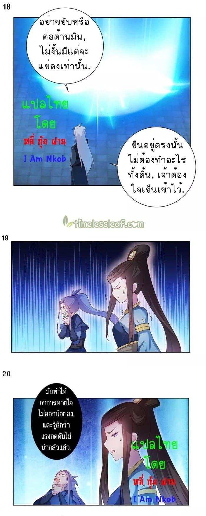 Manga-lc-com อ่านมังงะ อ่านการ์ตูน ออนไลน์ ฟรี Above All Gods ตอนที่ 1 2 3 4 5 6 7 8 9 10 11 12 13 14 ฟรี ไม่มีโฆษณา Manga-lc - อ่าน มังงะ อ่าน การ์ตูน ออนไลน์ อ่านมังงะ ฟรี