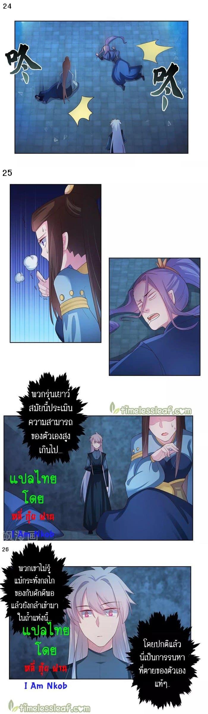 Manga-lc-com อ่านมังงะ อ่านการ์ตูน ออนไลน์ ฟรี Above All Gods ตอนที่ 1 2 3 4 5 6 7 8 9 10 11 12 13 14 ฟรี ไม่มีโฆษณา Manga-lc - อ่าน มังงะ อ่าน การ์ตูน ออนไลน์ อ่านมังงะ ฟรี