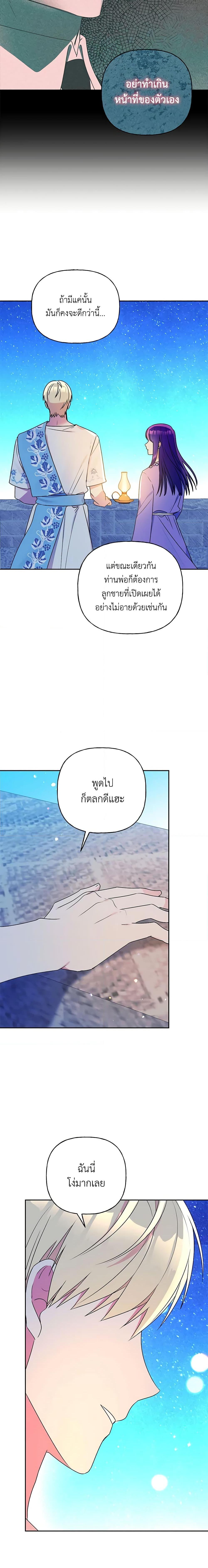 Manga-lc-com อ่านมังงะ อ่านการ์ตูน ออนไลน์ ฟรี Elena Evoy Observation Diary ตอนที่ 1 2 3 4 5 6 7 8 9 10 11 12 13 14 ฟรี ไม่มีโฆษณา Manga-lc - อ่าน มังงะ อ่าน การ์ตูน ออนไลน์ อ่านมังงะ ฟรี