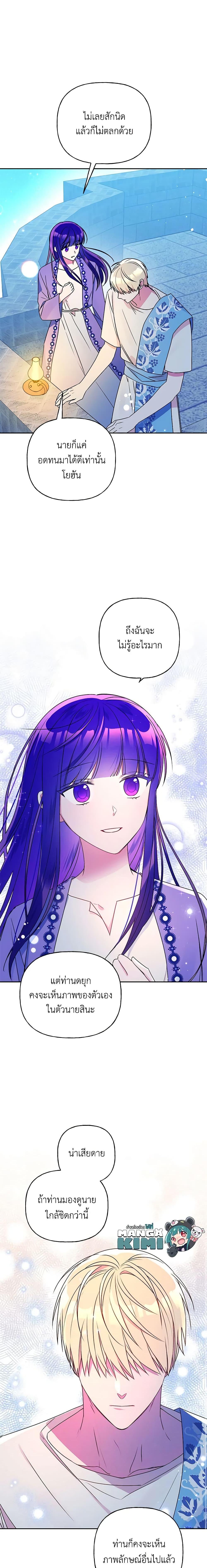 Manga-lc-com อ่านมังงะ อ่านการ์ตูน ออนไลน์ ฟรี Elena Evoy Observation Diary ตอนที่ 1 2 3 4 5 6 7 8 9 10 11 12 13 14 ฟรี ไม่มีโฆษณา Manga-lc - อ่าน มังงะ อ่าน การ์ตูน ออนไลน์ อ่านมังงะ ฟรี