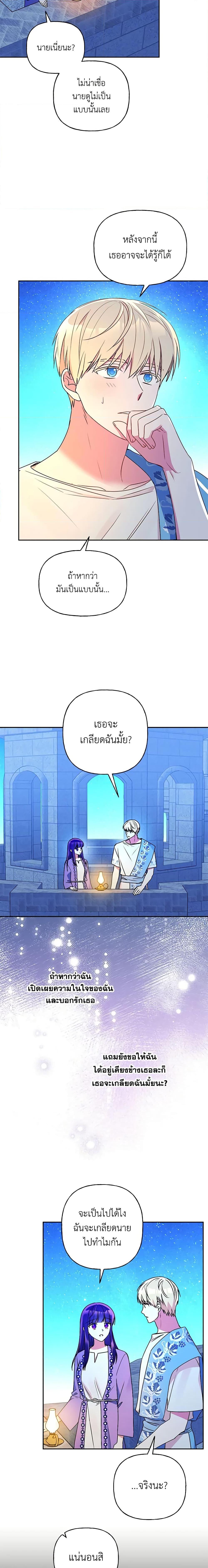 Manga-lc-com อ่านมังงะ อ่านการ์ตูน ออนไลน์ ฟรี Elena Evoy Observation Diary ตอนที่ 1 2 3 4 5 6 7 8 9 10 11 12 13 14 ฟรี ไม่มีโฆษณา Manga-lc - อ่าน มังงะ อ่าน การ์ตูน ออนไลน์ อ่านมังงะ ฟรี