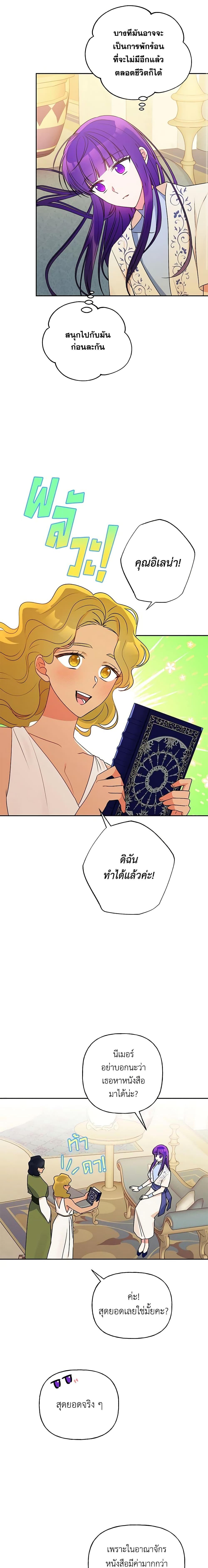 Manga-lc-com อ่านมังงะ อ่านการ์ตูน ออนไลน์ ฟรี Elena Evoy Observation Diary ตอนที่ 1 2 3 4 5 6 7 8 9 10 11 12 13 14 ฟรี ไม่มีโฆษณา Manga-lc - อ่าน มังงะ อ่าน การ์ตูน ออนไลน์ อ่านมังงะ ฟรี