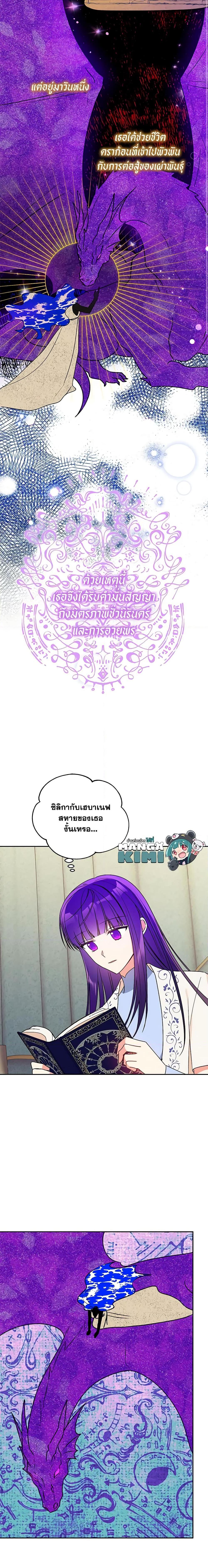 Manga-lc-com อ่านมังงะ อ่านการ์ตูน ออนไลน์ ฟรี Elena Evoy Observation Diary ตอนที่ 1 2 3 4 5 6 7 8 9 10 11 12 13 14 ฟรี ไม่มีโฆษณา Manga-lc - อ่าน มังงะ อ่าน การ์ตูน ออนไลน์ อ่านมังงะ ฟรี