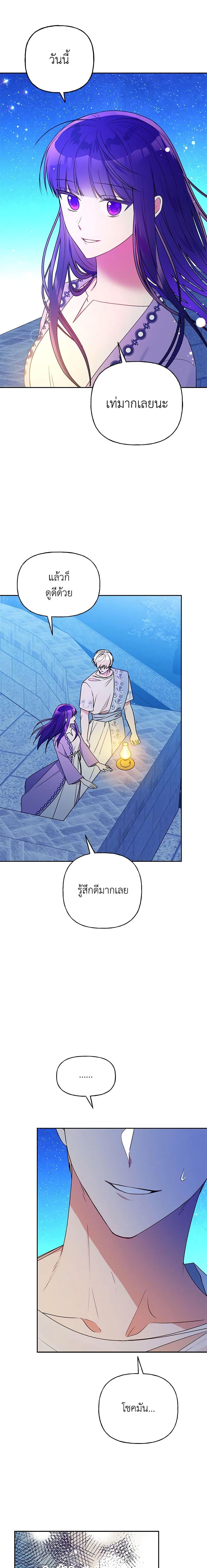 Manga-lc-com อ่านมังงะ อ่านการ์ตูน ออนไลน์ ฟรี Elena Evoy Observation Diary ตอนที่ 1 2 3 4 5 6 7 8 9 10 11 12 13 14 ฟรี ไม่มีโฆษณา Manga-lc - อ่าน มังงะ อ่าน การ์ตูน ออนไลน์ อ่านมังงะ ฟรี