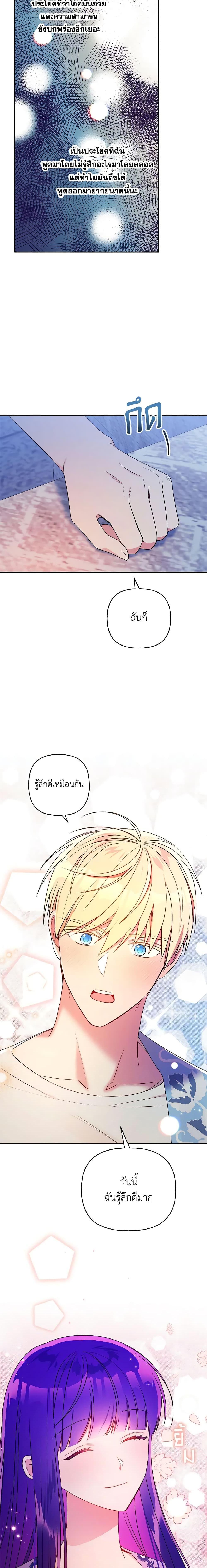 Manga-lc-com อ่านมังงะ อ่านการ์ตูน ออนไลน์ ฟรี Elena Evoy Observation Diary ตอนที่ 1 2 3 4 5 6 7 8 9 10 11 12 13 14 ฟรี ไม่มีโฆษณา Manga-lc - อ่าน มังงะ อ่าน การ์ตูน ออนไลน์ อ่านมังงะ ฟรี