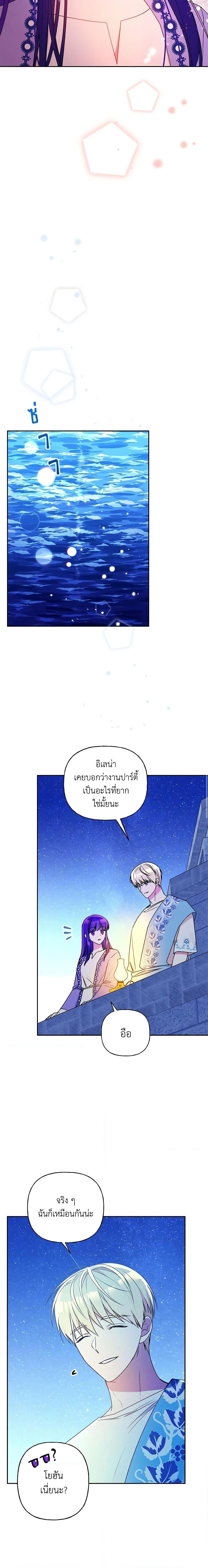 Manga-lc-com อ่านมังงะ อ่านการ์ตูน ออนไลน์ ฟรี Elena Evoy Observation Diary ตอนที่ 1 2 3 4 5 6 7 8 9 10 11 12 13 14 ฟรี ไม่มีโฆษณา Manga-lc - อ่าน มังงะ อ่าน การ์ตูน ออนไลน์ อ่านมังงะ ฟรี