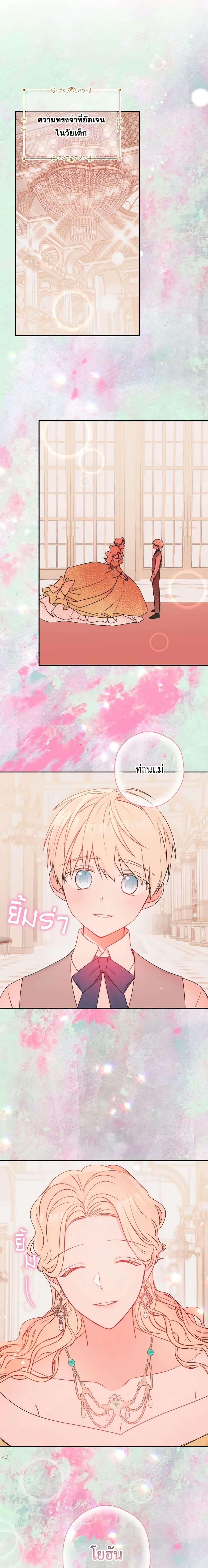 Manga-lc-com อ่านมังงะ อ่านการ์ตูน ออนไลน์ ฟรี Elena Evoy Observation Diary ตอนที่ 1 2 3 4 5 6 7 8 9 10 11 12 13 14 ฟรี ไม่มีโฆษณา Manga-lc - อ่าน มังงะ อ่าน การ์ตูน ออนไลน์ อ่านมังงะ ฟรี