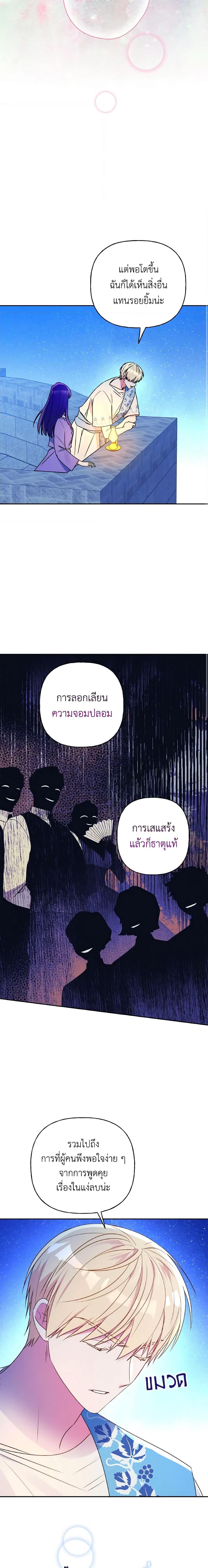 Manga-lc-com อ่านมังงะ อ่านการ์ตูน ออนไลน์ ฟรี Elena Evoy Observation Diary ตอนที่ 1 2 3 4 5 6 7 8 9 10 11 12 13 14 ฟรี ไม่มีโฆษณา Manga-lc - อ่าน มังงะ อ่าน การ์ตูน ออนไลน์ อ่านมังงะ ฟรี